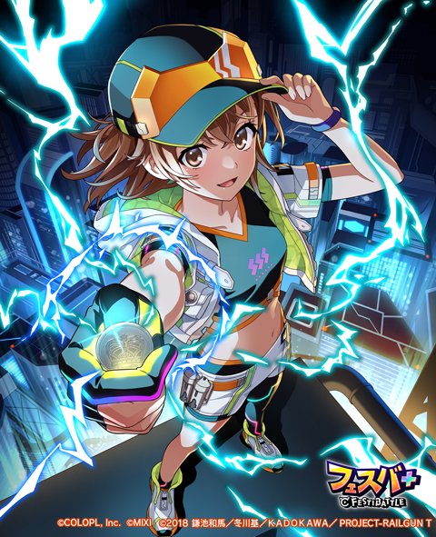 フェスバ+とある科学の超電磁砲』イベントが本日スタート！ 新ヒーロー