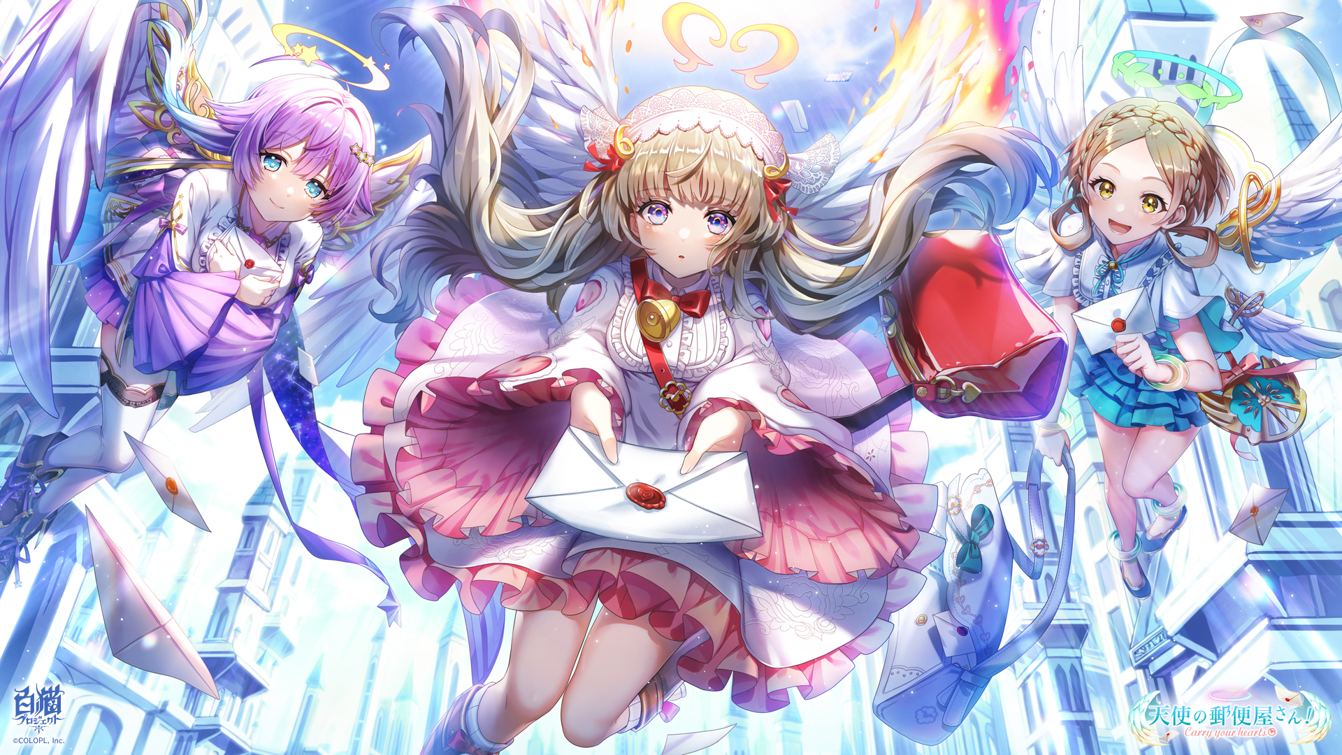 天使の郵便屋さん！～Carry your hearts～ ｜ 白猫プロジェクト