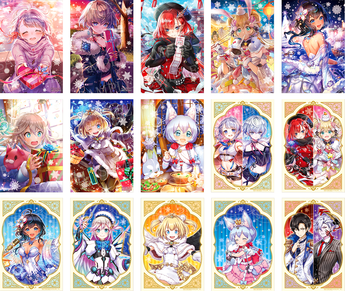 白猫プロジェクト ウィンターくじ2020