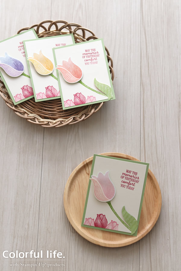 カンタン・パンチ】使ってみると思いのほか大人っぽい！？チューリップ