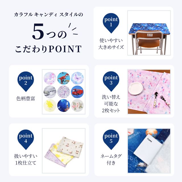 ランチョンマット(40cm×60cm) 撥水ノーアイロン 2枚セット 電車の顔