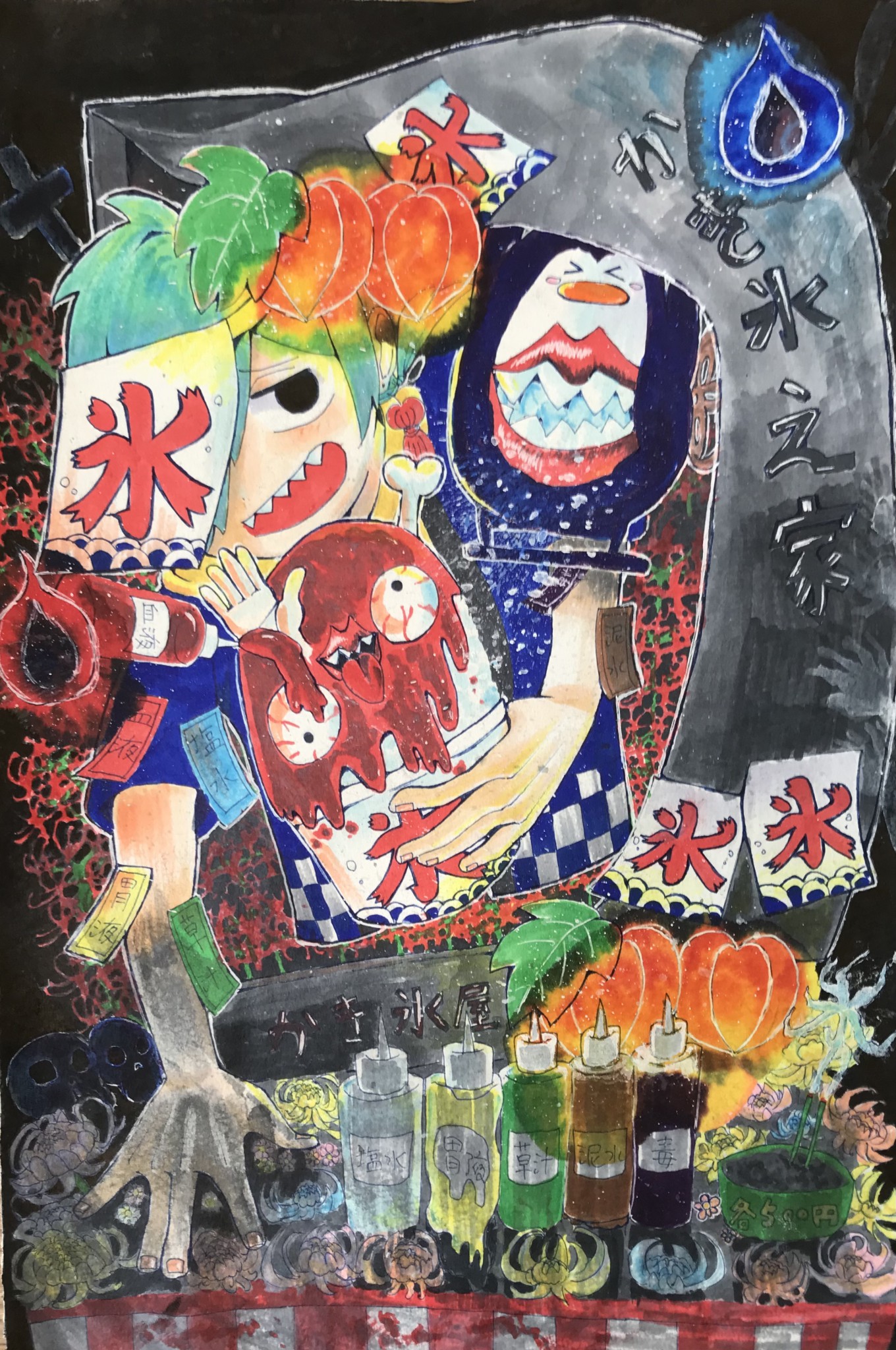 ちょっと変わった心霊かき氷店 | COPIC AWARD 2024 OFFICIAL WEB SITE