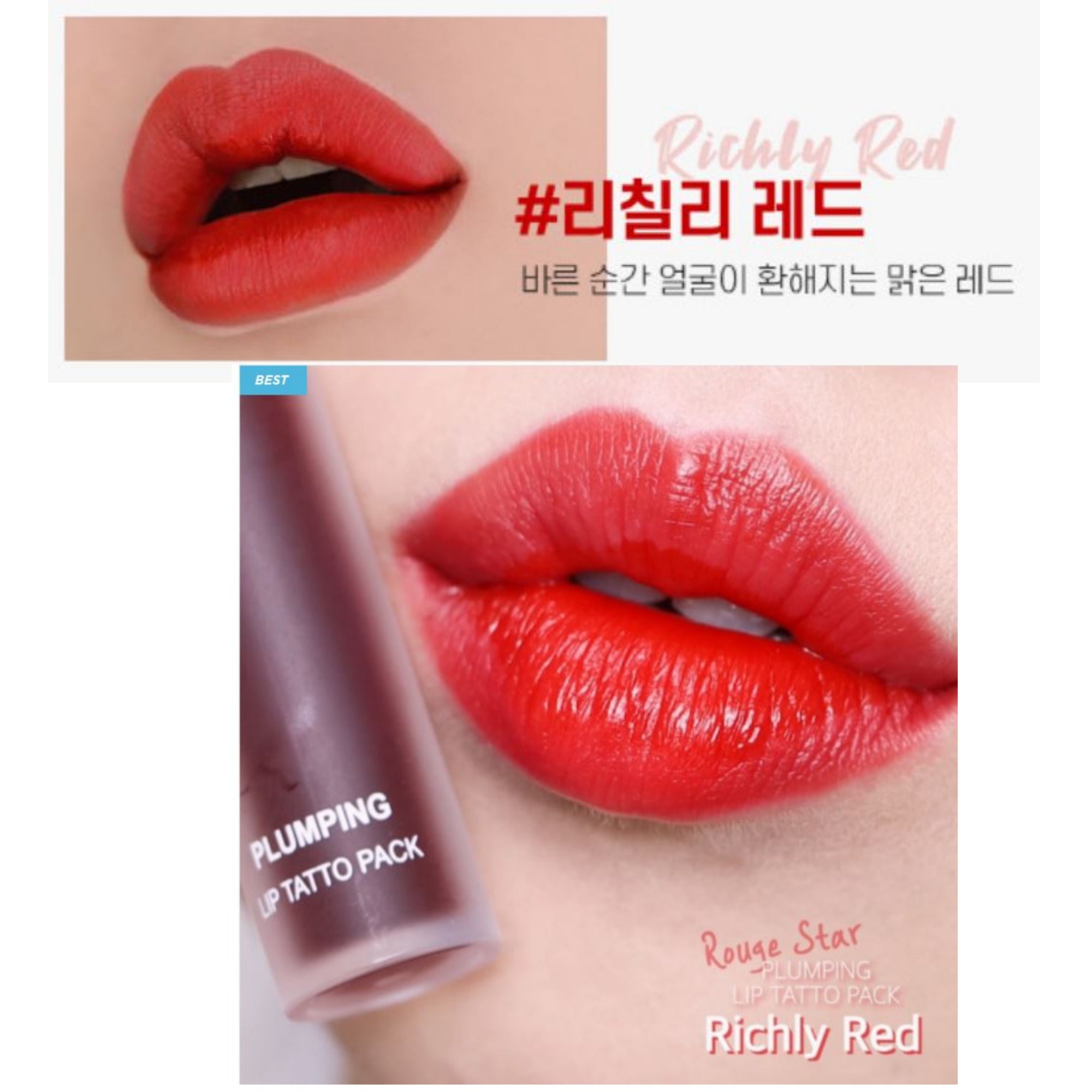 Maxclinic Plumping Rouge Star Tattoo Lipstic – CoreToolbox