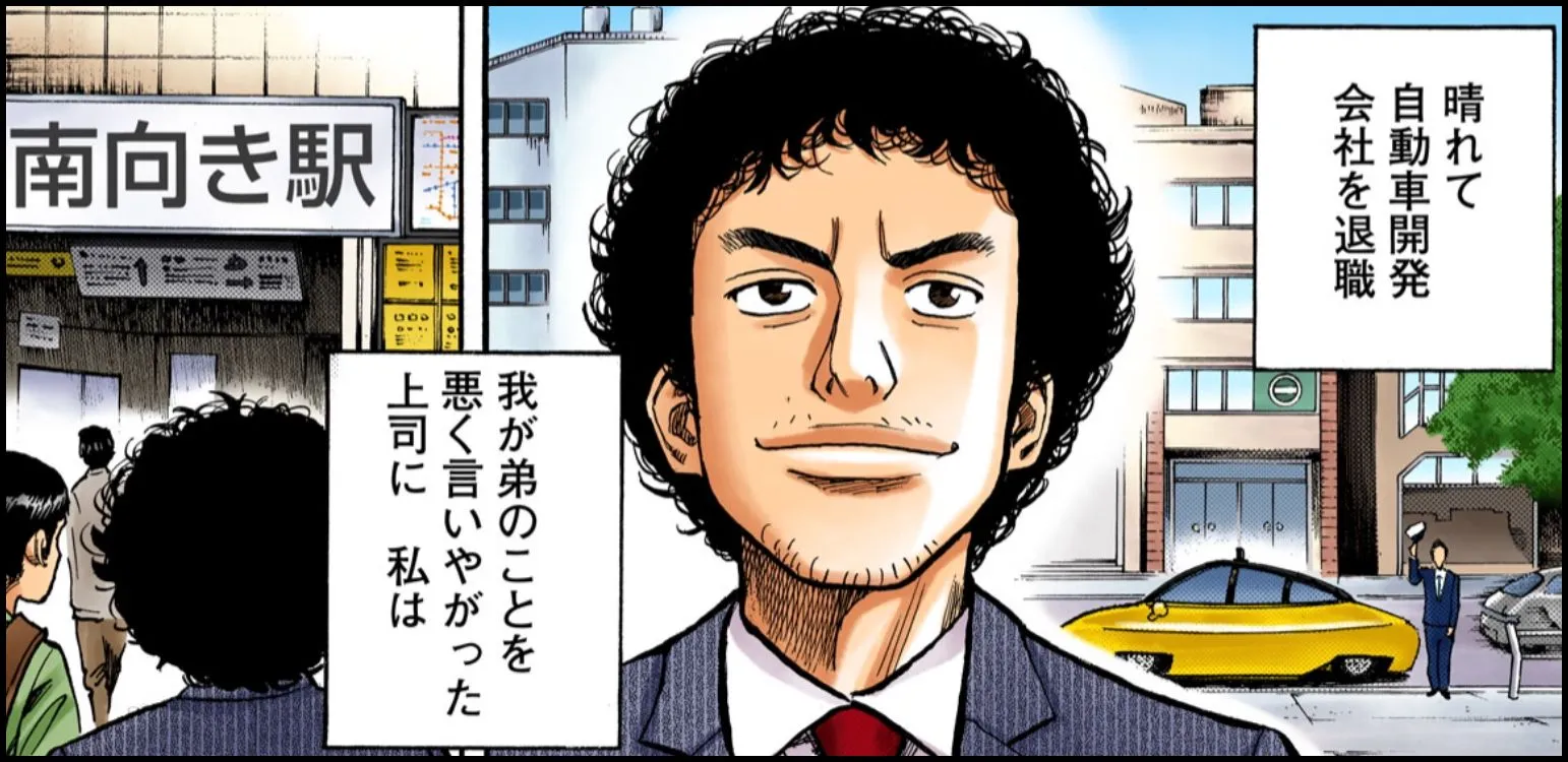 宇宙兄弟はじまりの日特設サイト｜小山宙哉