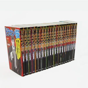 三田紀房/【直筆サイン付き】ドラゴン桜 全巻セット 1～21巻 – CORK STORE