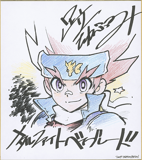 歴代ベイまんが家のサイン会を実施！ ベイブレードバトルができる大人