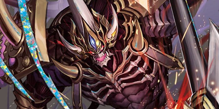 第19回】デュエマ 2024年12月発売最新パック『王道篇 第4弾「悪魔神