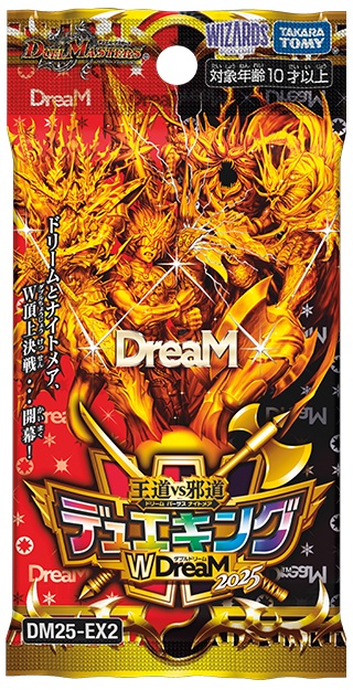 第18回】デュエマ 2025年10月発売最新パック『王道vs邪道 デュエキング
