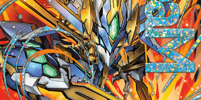 第19回】デュエマ 2025年12月発売最新パック『王道W 第4弾 終淵