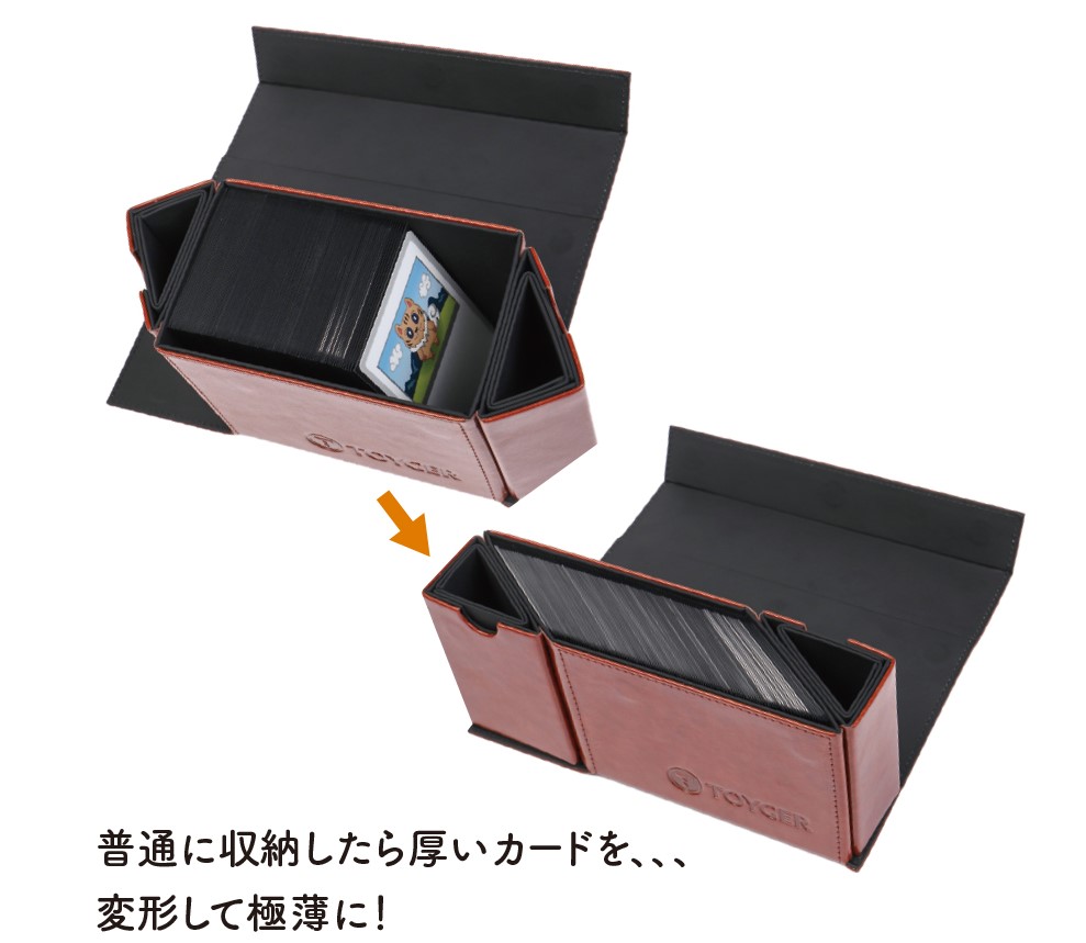 超スリムかつ大容量！ 変形するTCGデッキケース「DeckSlimmer」は本日