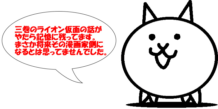 映画 ドラえもん のび太の新恐竜』公開記念特集！ 『まんがで