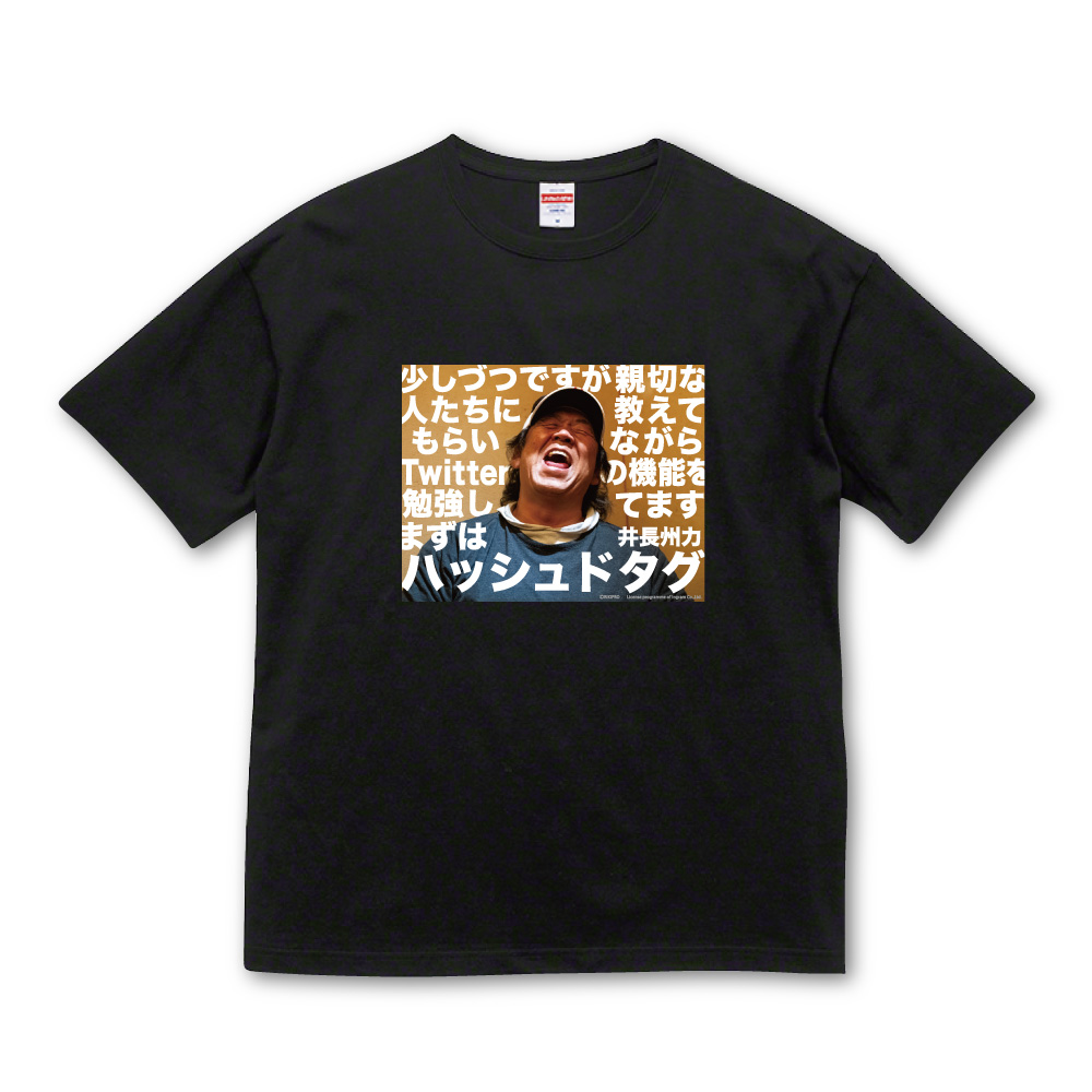 買ってみな、飛ぶぞ！】長州力×ヴィレッジヴァンガードの力作コラボ