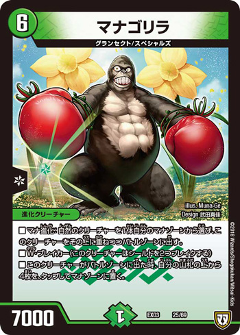 デュエマ妄想構築録 vol.63-4 ～4ターン目ループ！アカシック