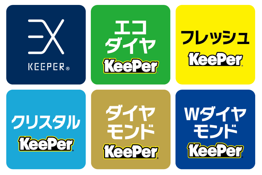 車のキーパーコーティングの種類はどれがいい？おすすめを徹底解説