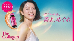 クレ・ド・ポーボーテ シナクティフより限定コフレ発売 生命の輝きに