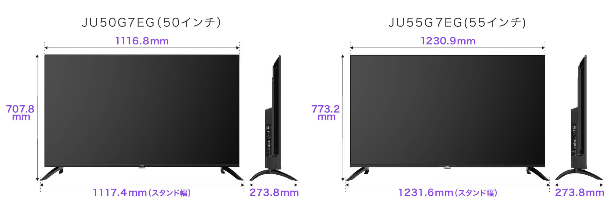 ジェネリック家電のマクスゼン（株）、スマートテレビブランド「CHiQ