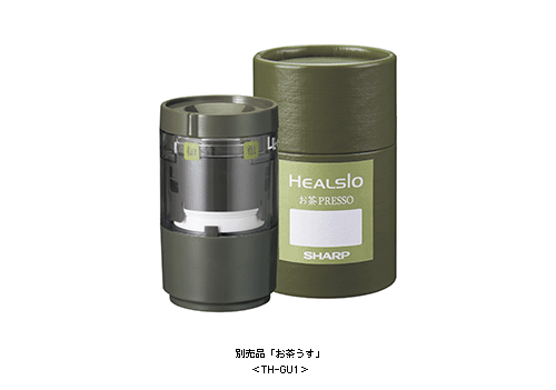 ヘルシオお茶プレッソ」レッド系モデル＜TE-GS10A-R＞を発売｜ニュース