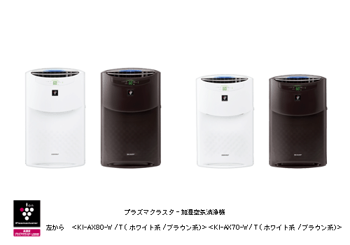 ☆美品☆ シャープ 加湿空気清浄機 プラズマクラスター25000 KI-LS70