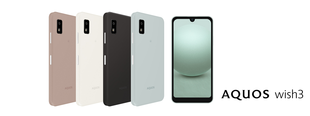 スマートフォン「AQUOS wish3」をソフトバンク株式会社の“ワイモバイル