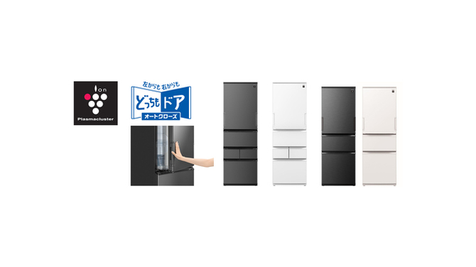 プラズマクラスター冷蔵庫3機種を発売｜ニュースリリース：シャープ