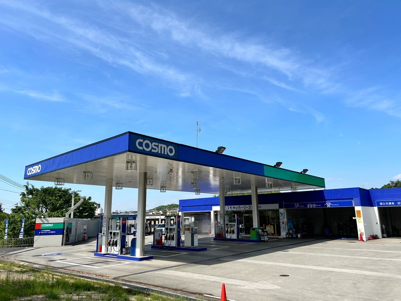 大阪府河内長野市 ガソリンスタンド・サービスステーション セルフ