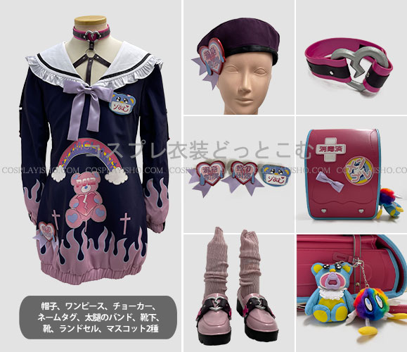 アイドルマスターシンデレラガールズ/夢見りあむ - コスプレ衣装