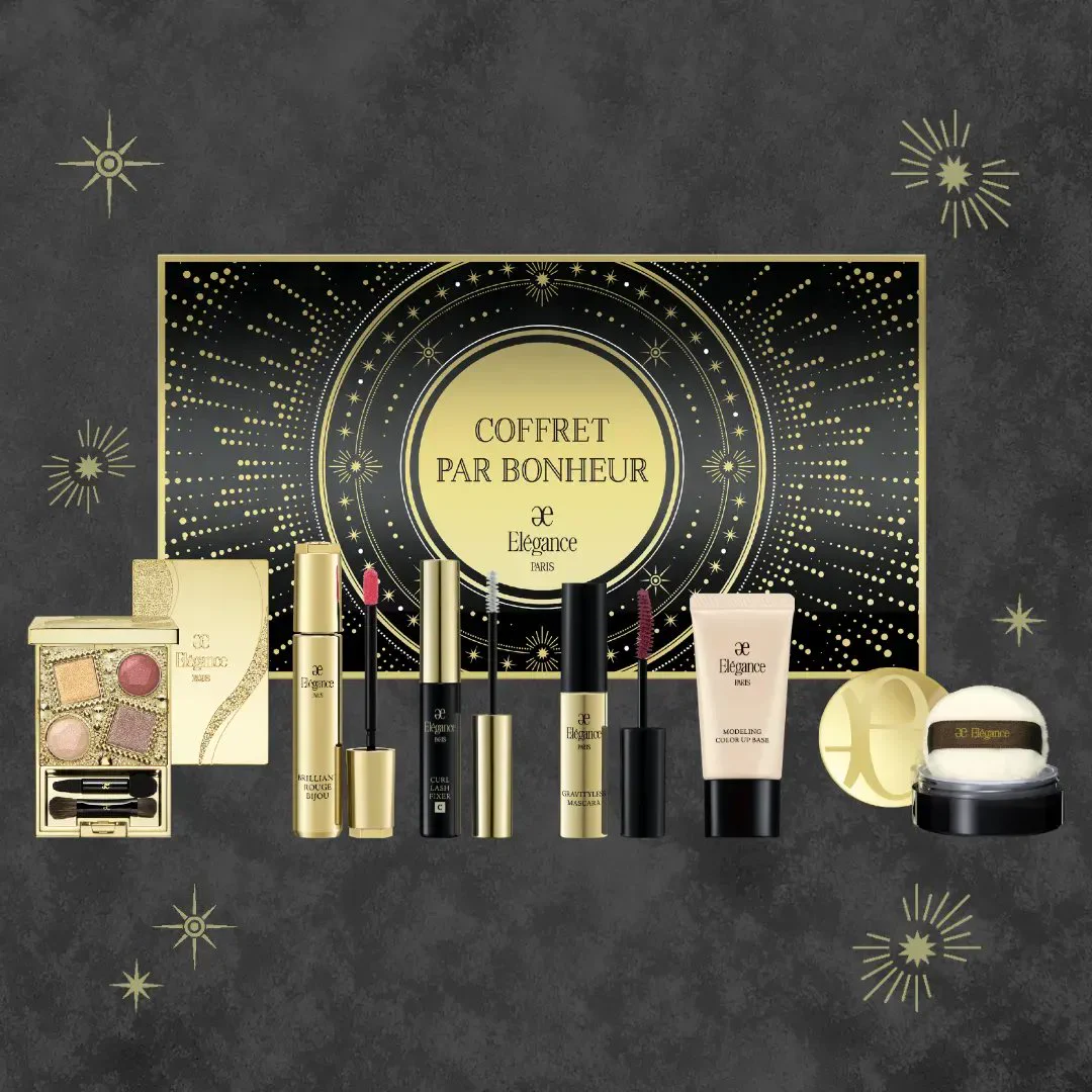 ELEGANCE(エレガンス)】2023年クリスマスコフレ情報！名品コスメが