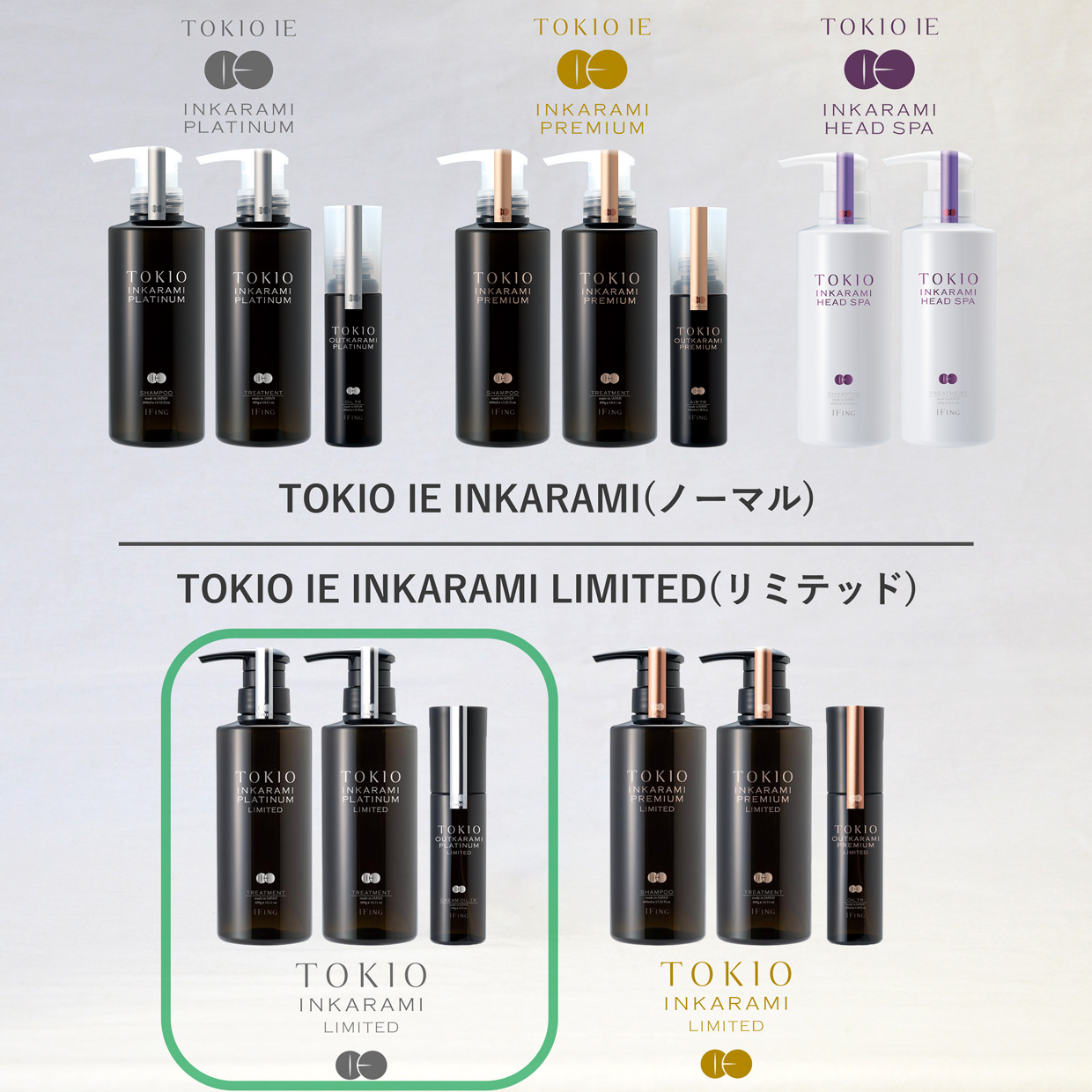 TOKIO LIMITED プラチナム シャンプー｜キャップ付詰替えパック｜owl cosme