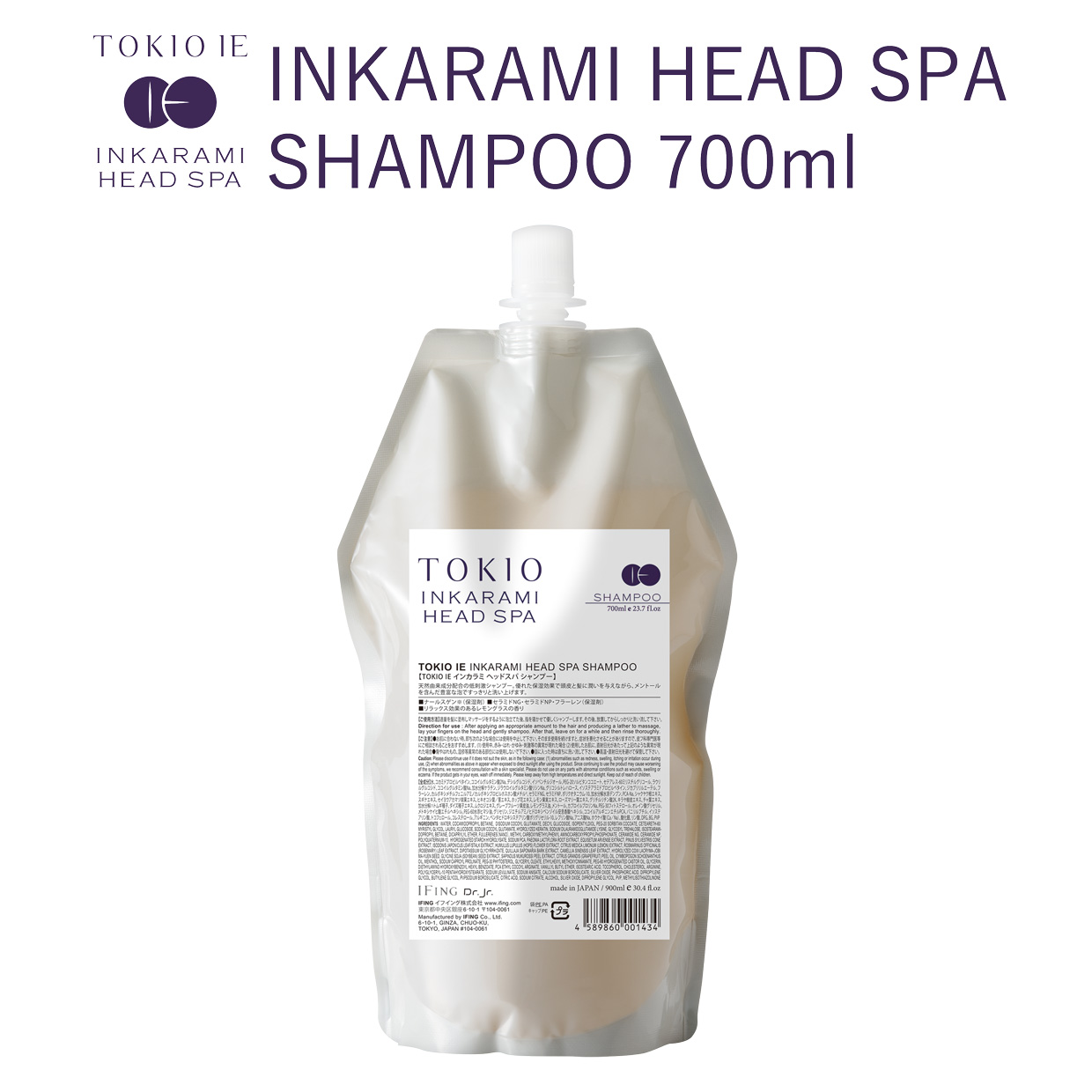 TOKIO IE ヘッドスパ シャンプー｜キャップ付詰替えパック｜owl cosme