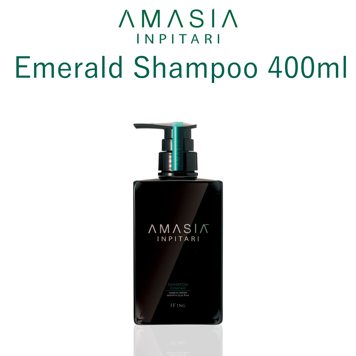 AMASIA インピタリ エメラルドシャンプー 400mlボトル｜owl cosme