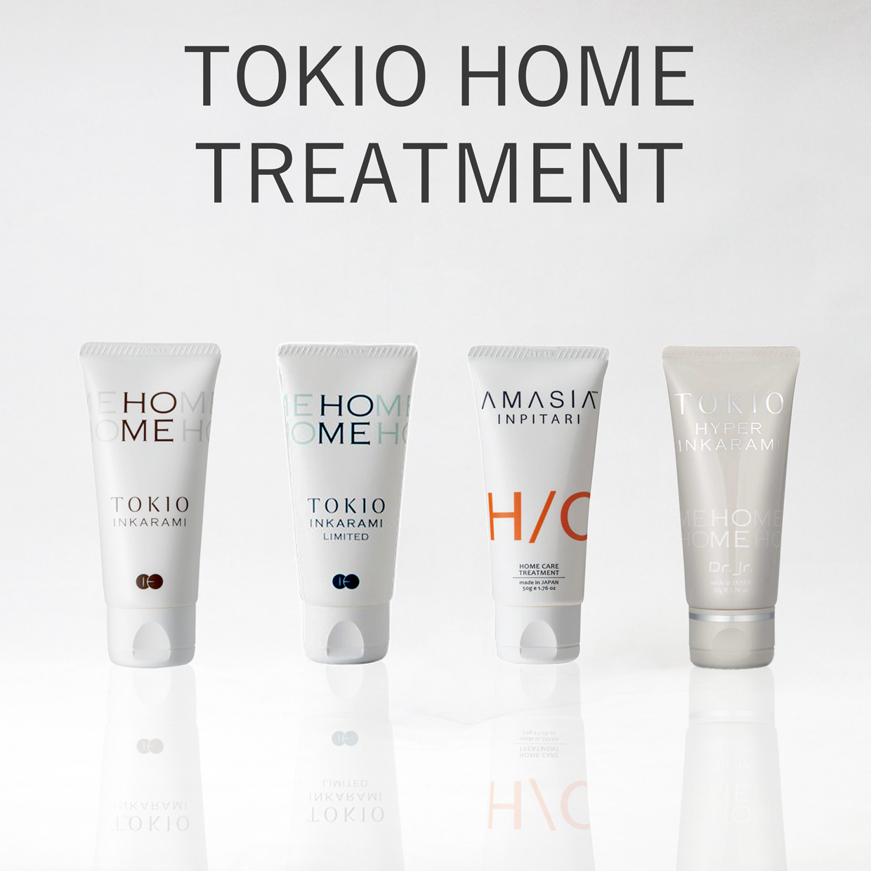 TOKIO HOMEトリートメント｜高効果スペシャルケア｜owl cosme