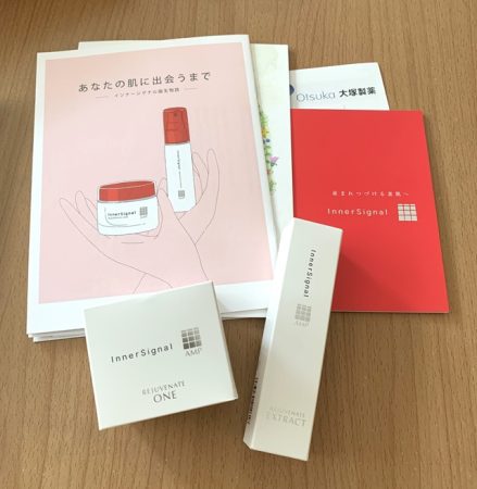 インナーシグナル2000円キャンペーンとリジュブネイトエキス・SCリッチ