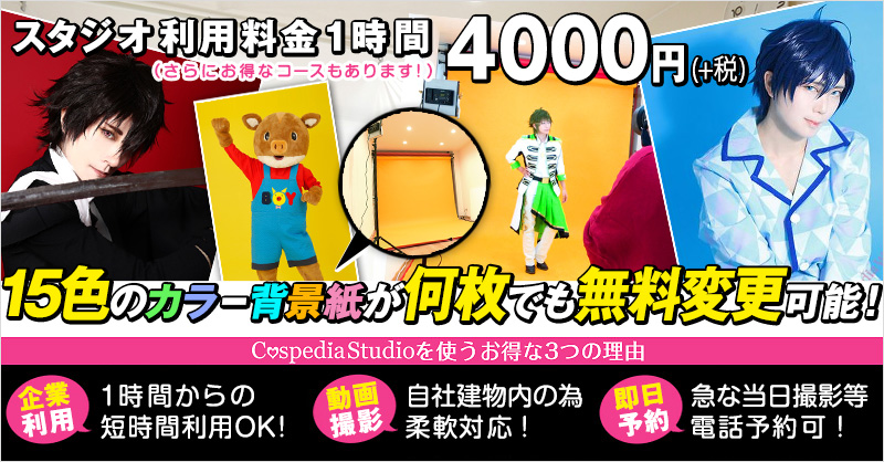 新 テニスの王子様 越前リョーマ 風 ウィッグ 【カラー変更可】 テニス