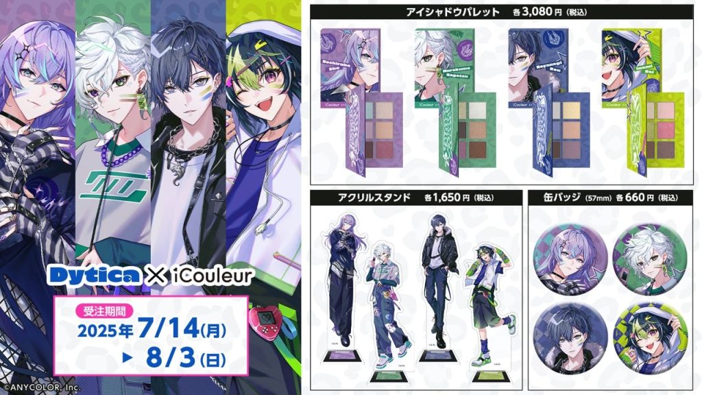 にじさんじ所属「MECHATU-A」より、「Oriens」、「Dytica」8名の撮り