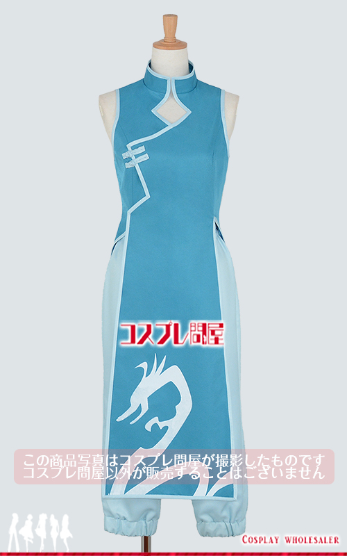 HUNTER×HUNTER 緋色の幻影 イルミ=ゾルディック コスプレ衣装 フル