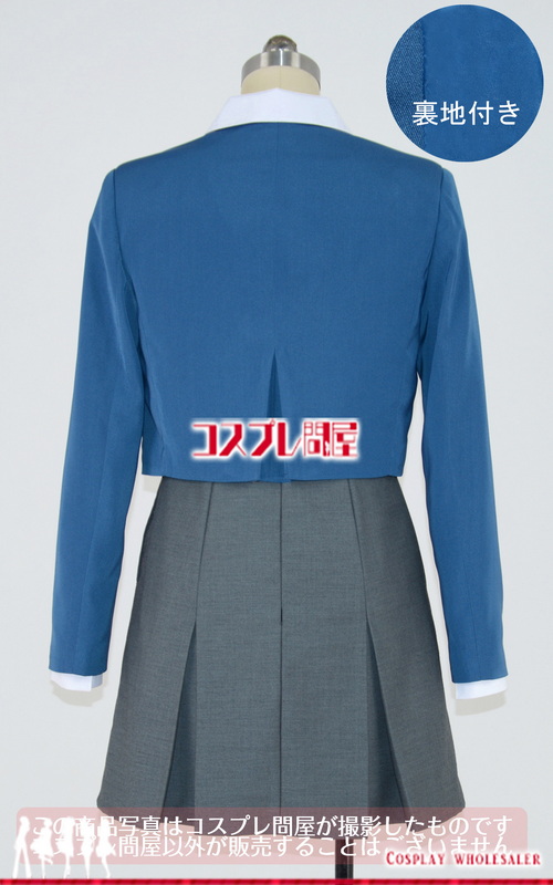 ラブライブ！スーパースター!! 私立結ヶ丘女子高等学校冬服 コスプレ