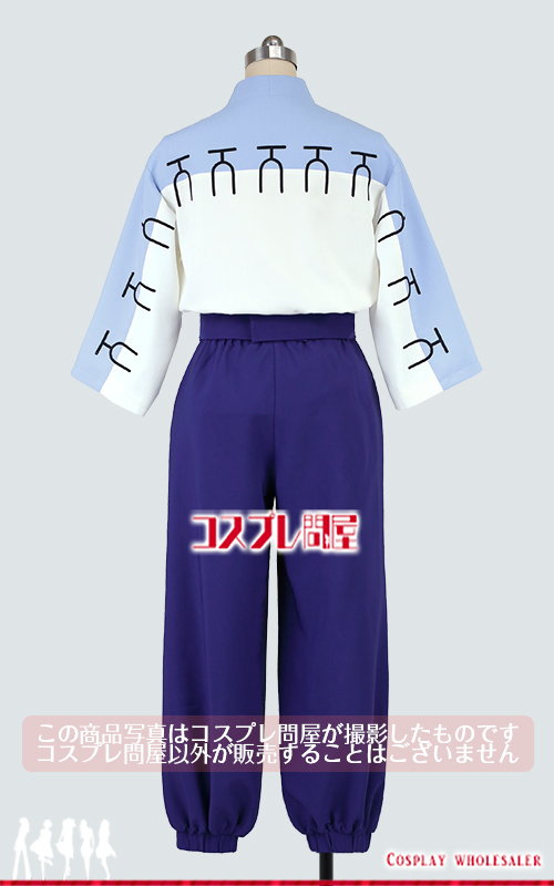 コスプレ衣装製作販売 - コスプレ問屋 本店 / 忍たま乱太郎 山田利吉