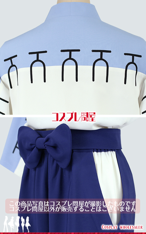 コスプレ衣装製作販売 - コスプレ問屋 本店 / 忍たま乱太郎 山田利吉