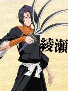 綾瀬川 弓親 ぬいぐるみ - PlushtoyKingdom.com