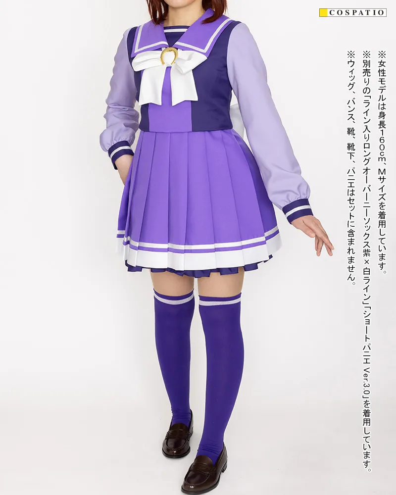 ウマ娘 プリティーダービー』から公式コスチューム「トレセン学園制服