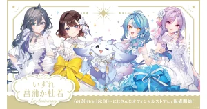 にじさんじ「Splash Summer!!」スクラッチが8月1日（金）18時よりDMM