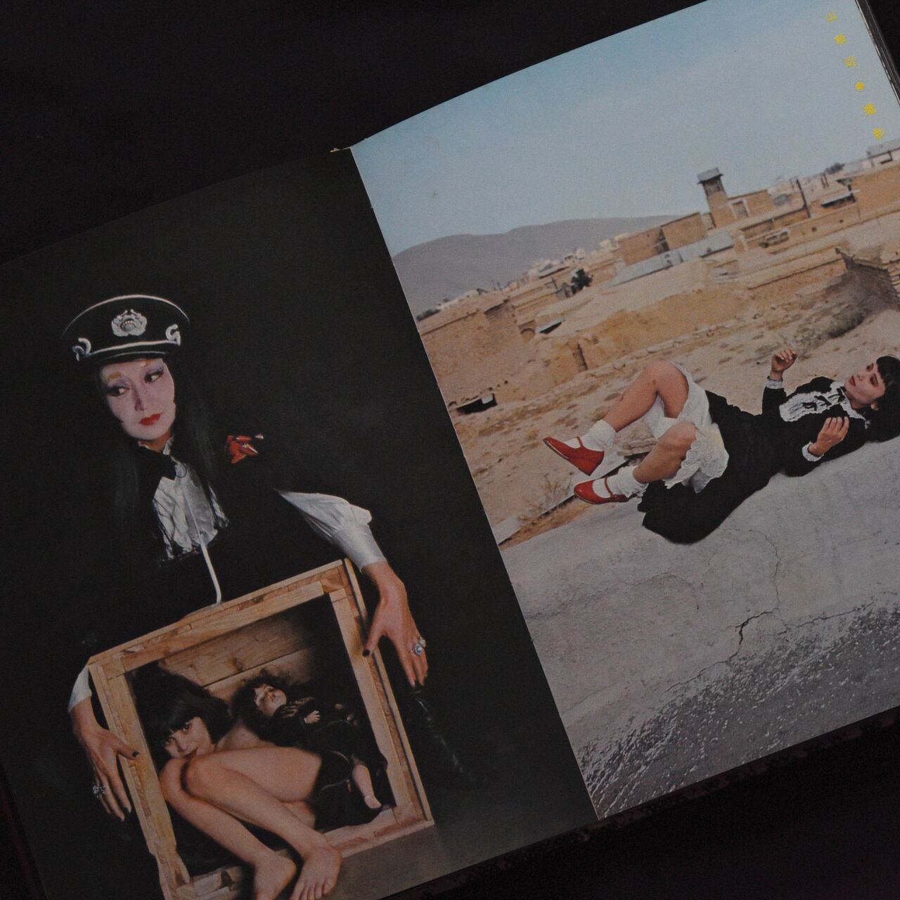 本 :: アート写真集 :: 幻想舞台写真帖 天井桟敷の人々 | COTTOU.JP