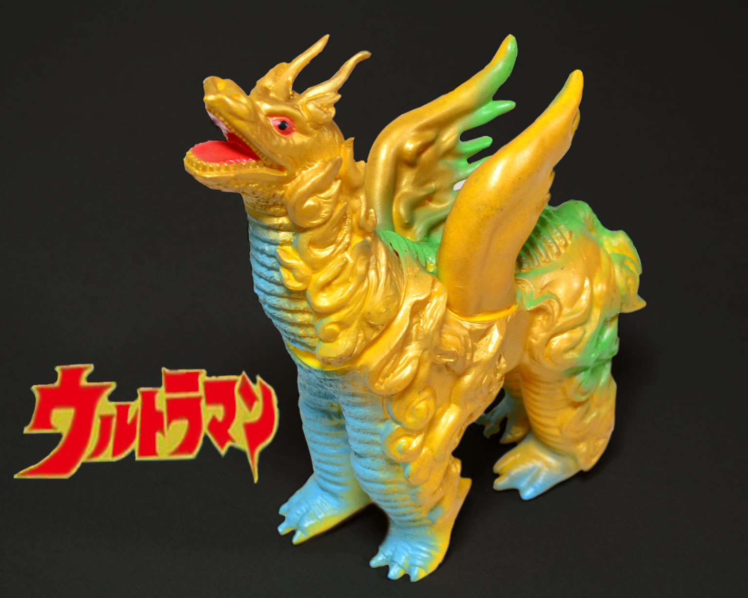 ミイラ怪獣ドドンゴソフビ ウルトラマン生誕25周年記念 円谷プロ