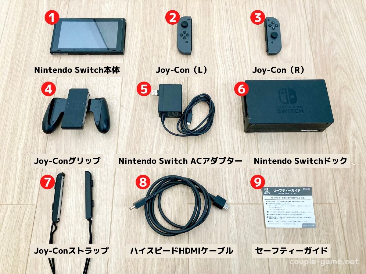 Nintendo Switch 本体と付属品のセット Nintendo Switchセット Amazon