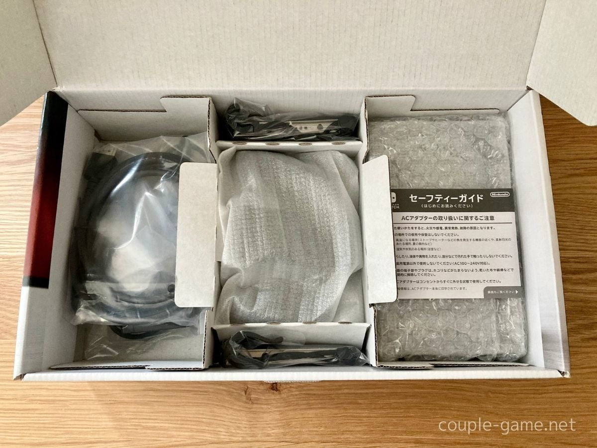 初期モデル】Switch 本体と付属品の箱のしまい方