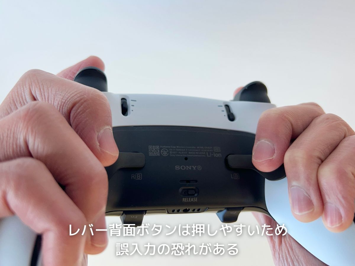 DualSense Edge 背面ボタンを取り付けてボタン割り当てを設定する手順