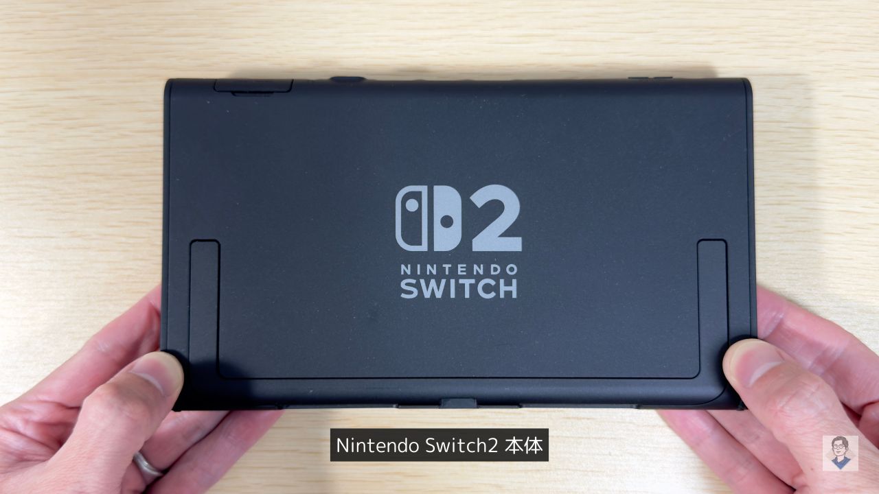 Switch2 の同梱品・付属品を写真で紹介｜見分け方も解説