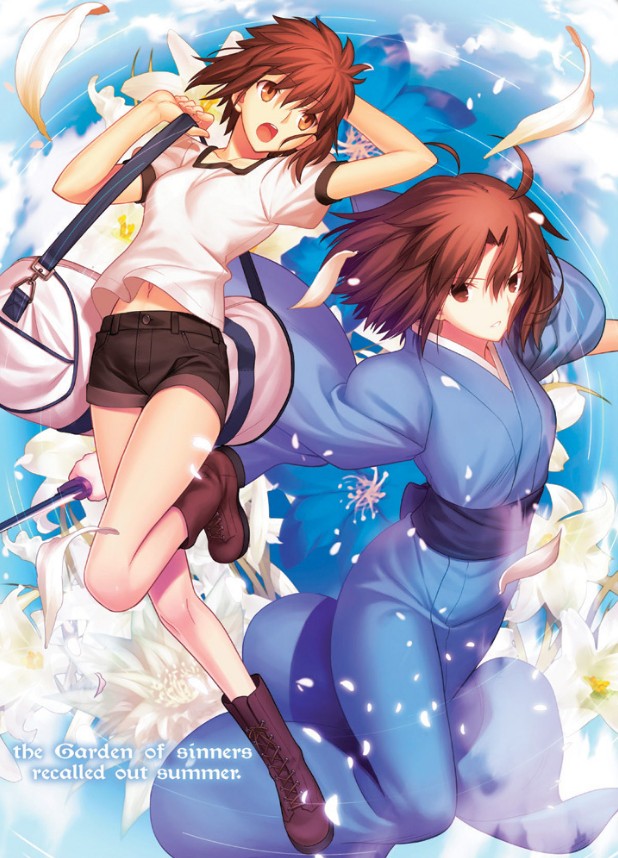 Release “空の境界 「未来福音」 / 「未来福音 extra chorus