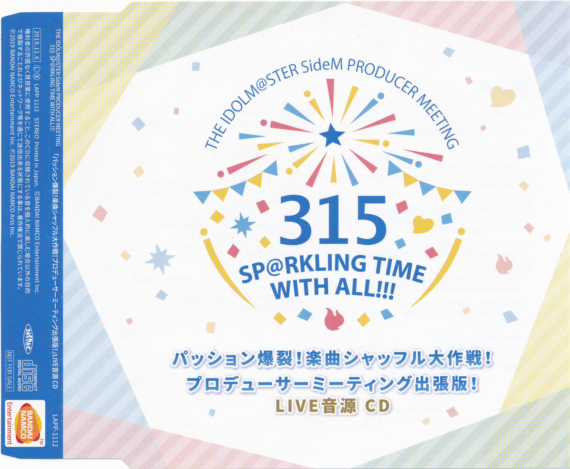 Release “THE IDOLM@STER SideM PRODUCER MEETING 315 SP@RKLING TIME