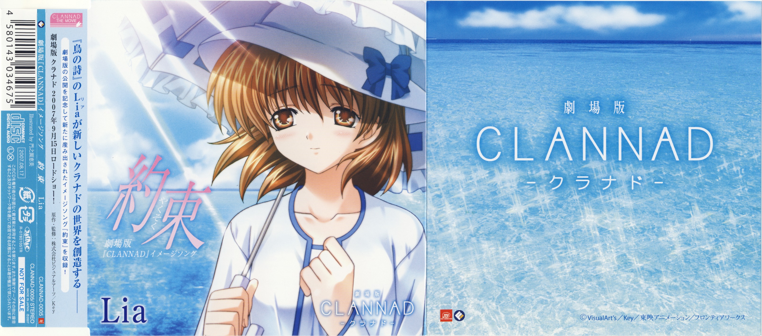 Release “劇場版『CLANNAD』イメージソング 約束” by Lia - Cover art